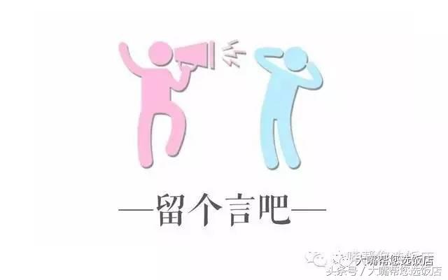 大连火锅一人一锅去哪吃,吃遍大连火锅