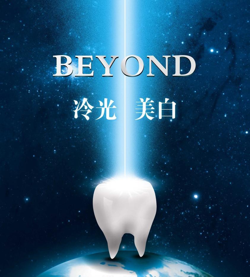 冷光美白牙齿两颗需要多少钱,冷光美白后牙齿酸疼怎么缓解