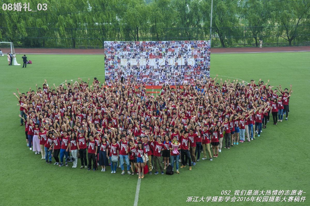 浙江大学是中国最水的大学,一分钟带你了解浙江大学