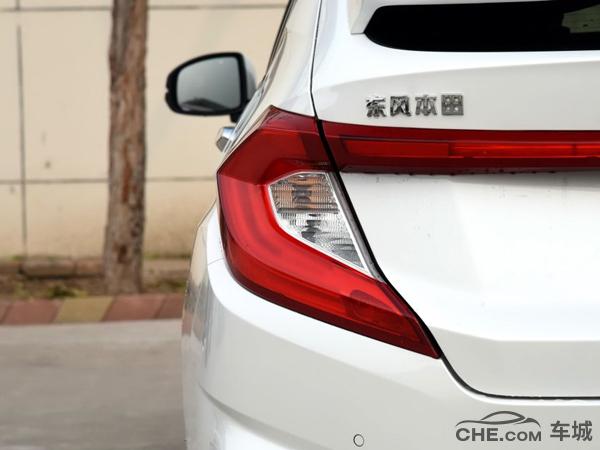 国五本田竞瑞价格,东风本田竞瑞黑色白色怎么选