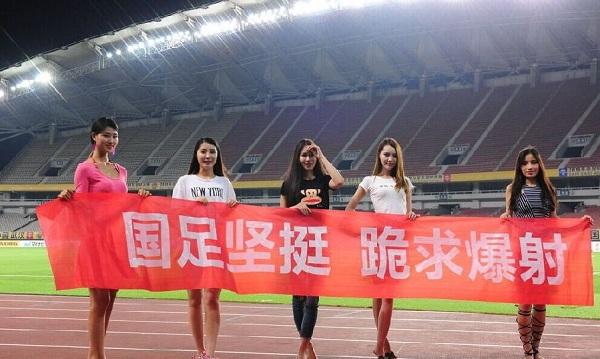 中国足坛十大奇葩规则,足坛十大奇葩事件