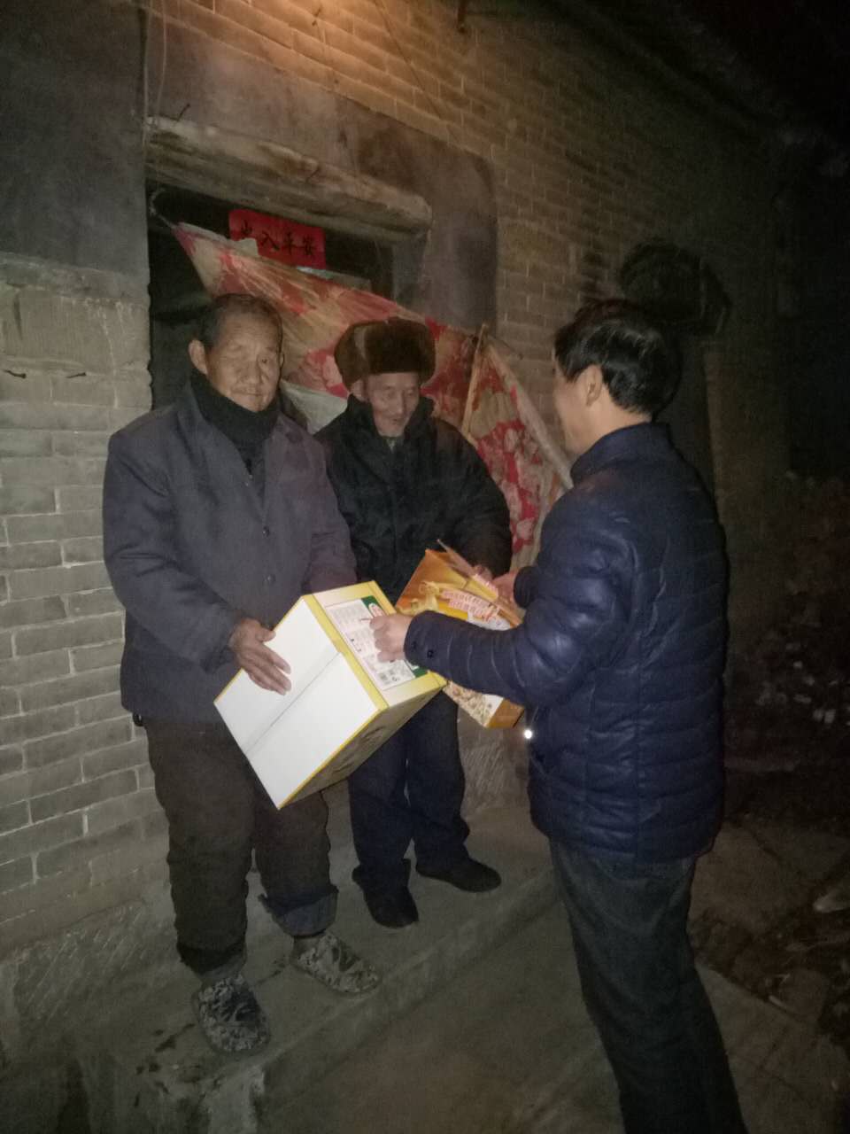 孝老爱幼事迹,孝老爱幼事迹简介