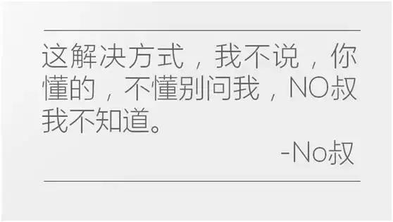 nor叔的视频,nor叔抖音