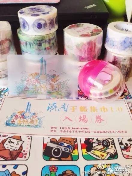 逛手帐集市,一起逛手帐集市