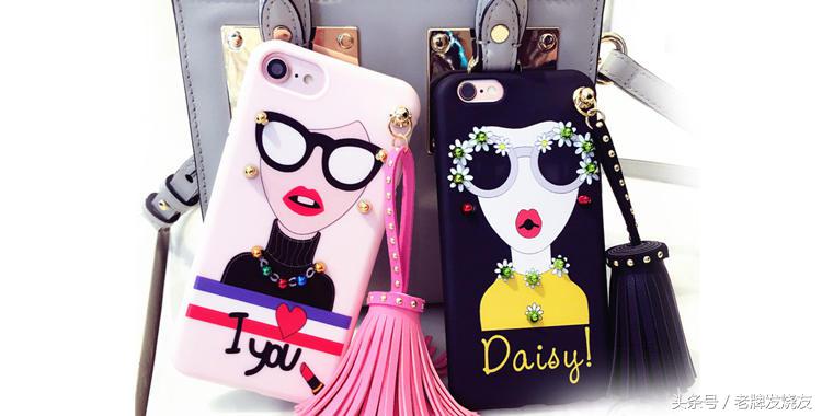 疯狂女果粉竟然每天换一款手机壳不重样