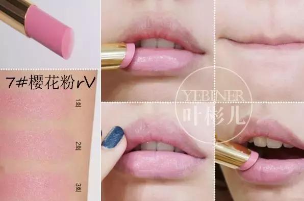 ysl圣罗兰口红气垫情人节限定,圣罗兰12号方管口红试色