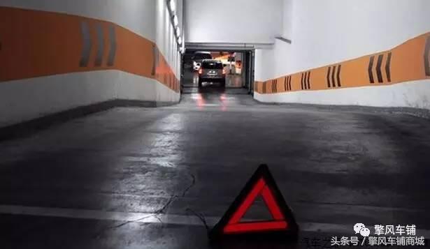 三角警告牌子怎样使用,三角牌怎么打开