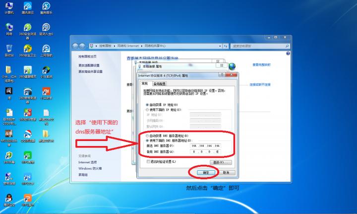 怎么利用路由器屏蔽手机广告,路由器dns被劫持只有手机有广告