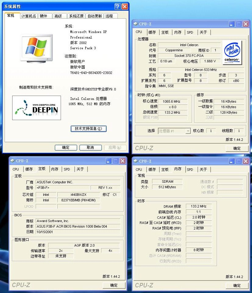 intel90年代,intel是电脑老牌子吗