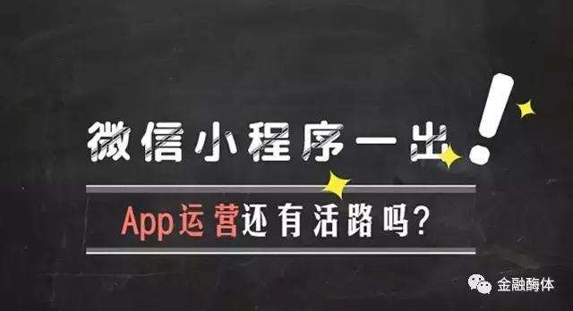 微信小程序开发教程,微信穿越火线小程序