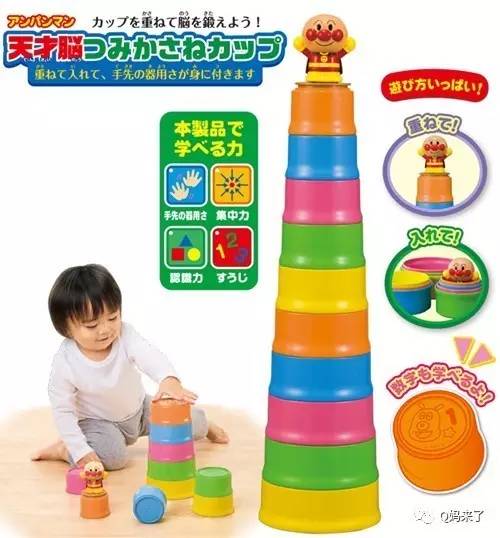 儿童玩具卡片版速叠杯,儿童玩具叠叠杯选择