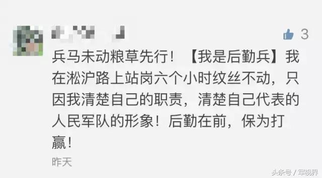 看我后勤兵72般绝技！