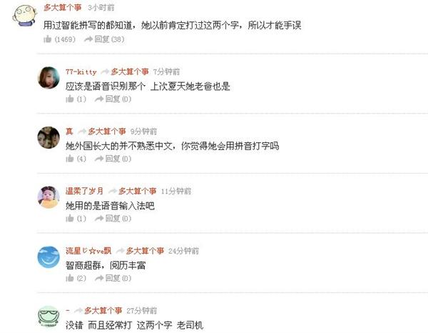 钟丽缇发长文回复身材走样的传闻,钟丽缇微博发文回应