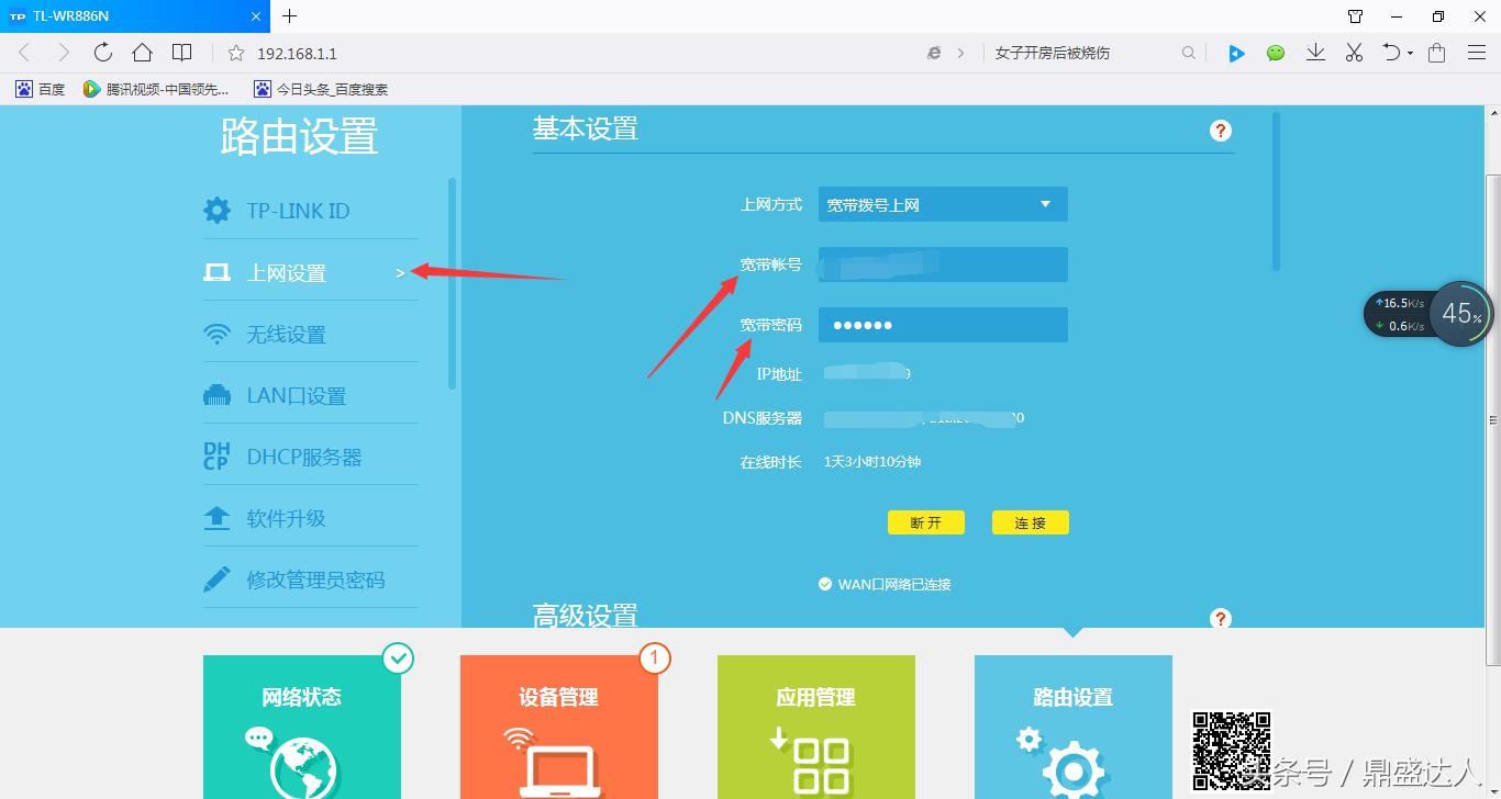 新买的小米路由器怎么设置才能用,新买的wifi6路由器怎么设置
