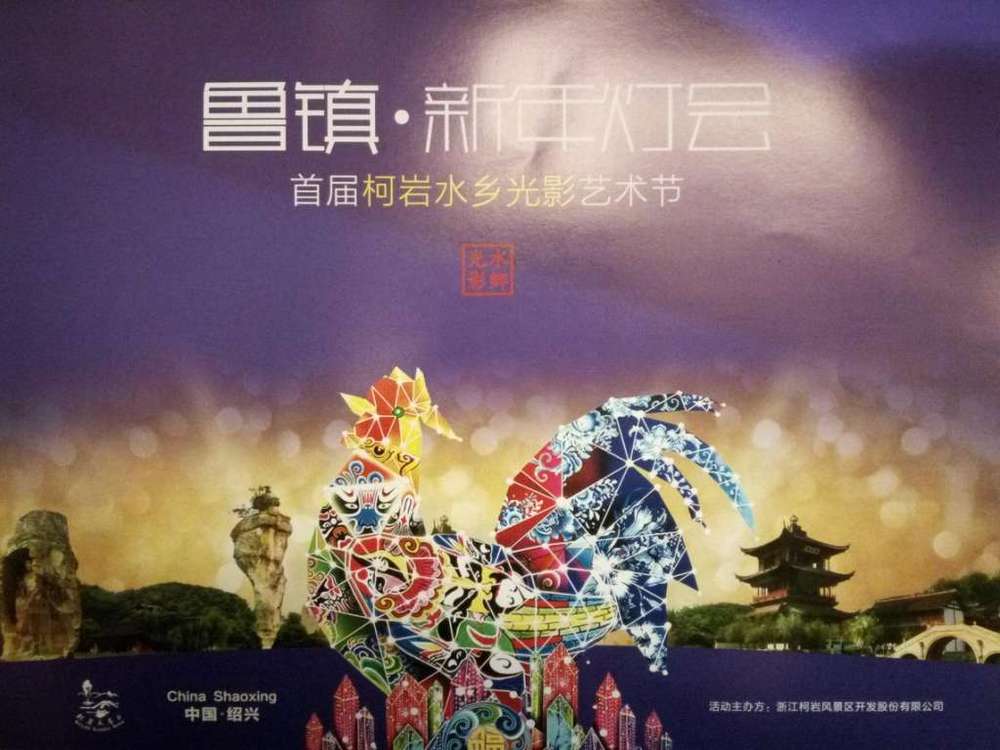 鏌ˉ鏃呭彂闆嗗洟鏈夐檺鍏徃,缁嶅叴鏌ˉ鏃呮父鍙戝睍闆嗗洟