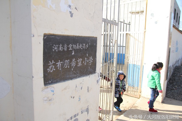 新年全校师生的特殊心愿：盼望学校恩人影星苏有朋再回来看一看