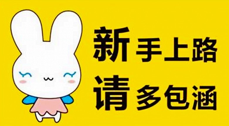 新手上路心里特别紧张怎么办,新手司机怎样克服上路紧张心理