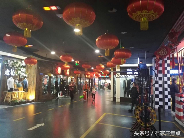 聚焦石家庄,聚焦石家庄好房