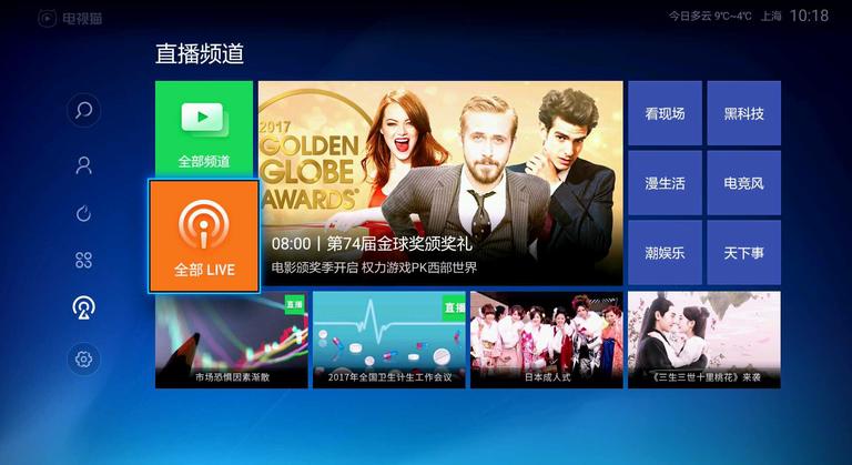 最新电视必装软件推荐,电视必安装的五个应用