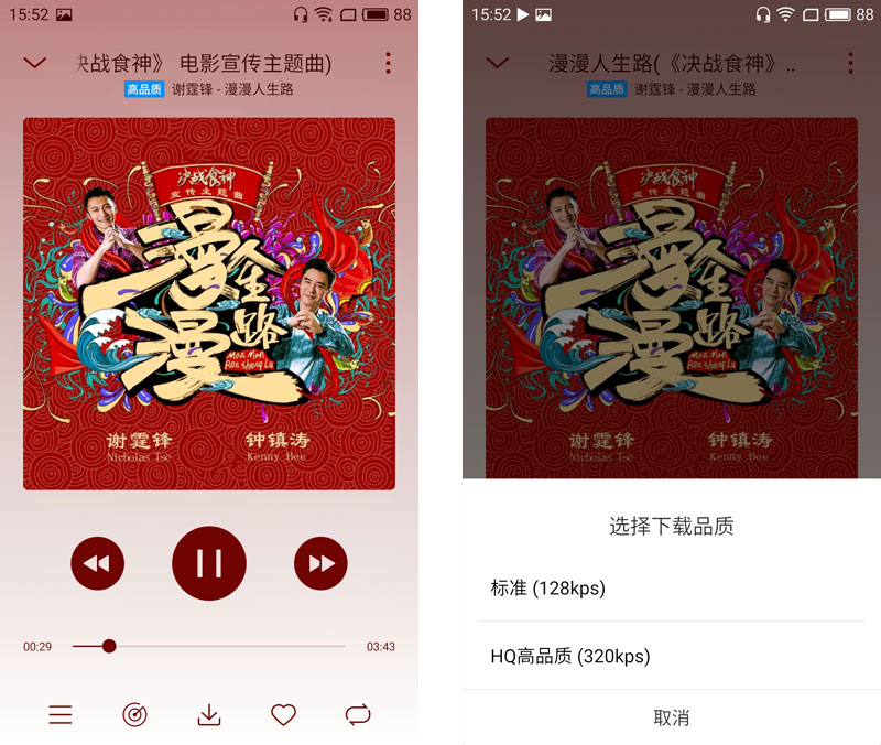 魅族pro6深度测评,硬件测试感受