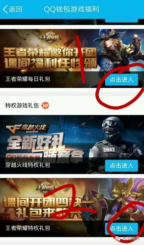 游戏礼包领取中心王者荣耀,王者荣耀礼包领取大全