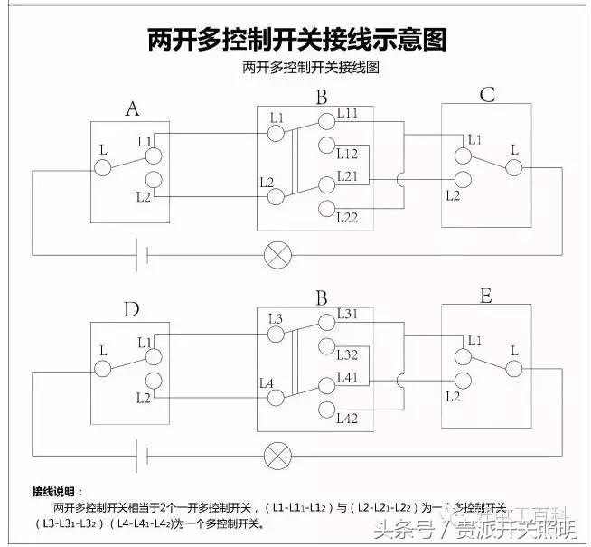 1开15孔开关插座接线图视频,常用的开关插座接线方法