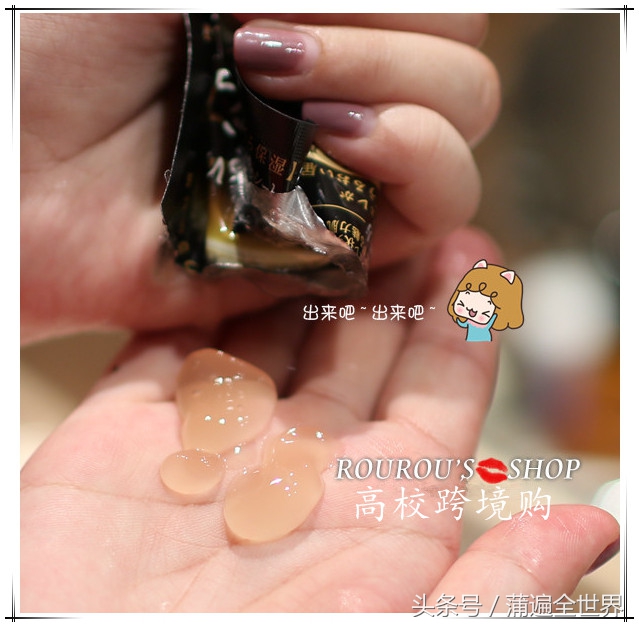 京东卖的utena佑天兰果冻面膜,utena佑天兰果冻面膜多少钱