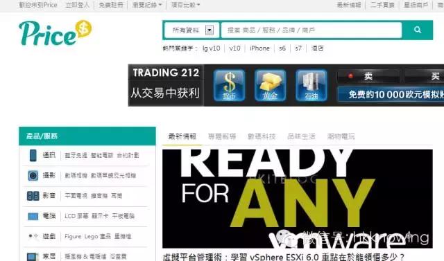 去香港买什么电子产品比较好,香港什么电子产品便宜