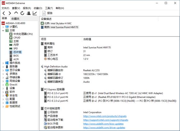 华硕rogs7v温度高,华硕rogs7vcpu80度