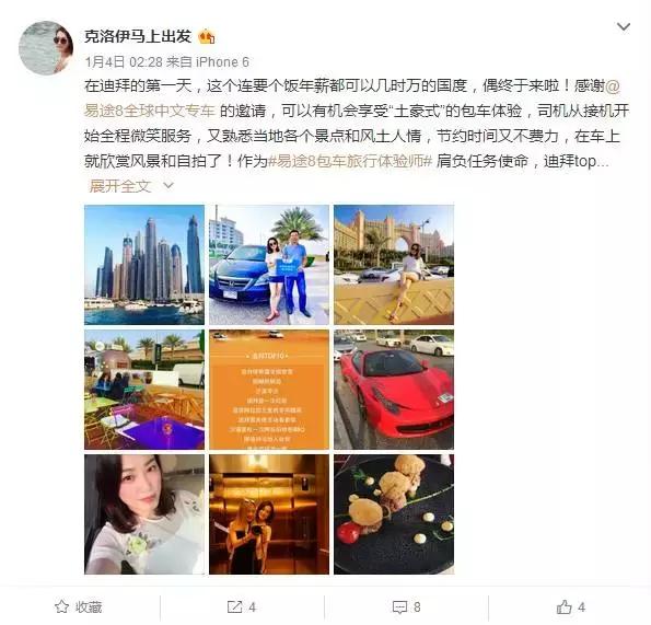 在迪拜体验旅游,沉浸式旅游迪拜