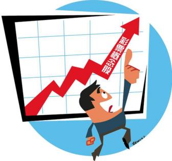 御泰中彩控股最新消息,御泰中彩的最新消息