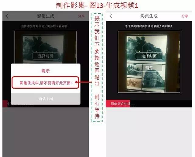 如何制作老年人80岁照片影集,老年人制作相册用什么软件
