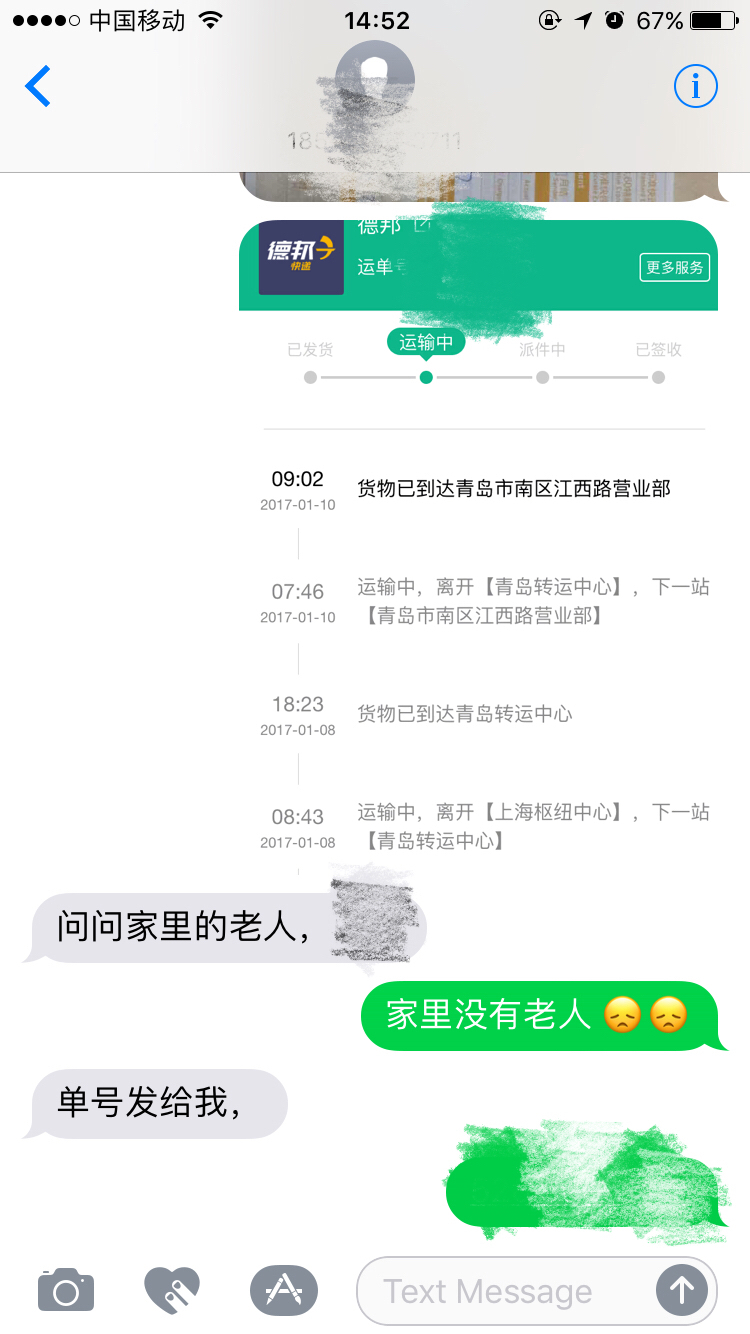 吐槽一下物流,关于物流行业几个怪现象的吐槽