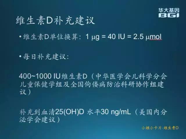 叶酸和维生素d缺乏影响怀孕吗,怀孕只吃了叶酸跟钙片其它都没吃