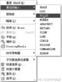 autocad2020入门教程,autocad2016入门教程pdf