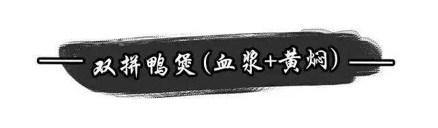 如此专心“*鸭做**”，让广州人一下子沸腾了