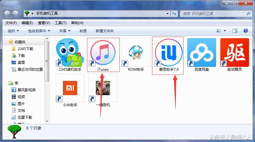 苹果4s刷机教程视频,苹果7怎么进刷机模式
