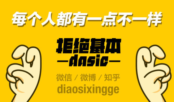 深度解析迪卡侬,法国体育品牌迪卡侬