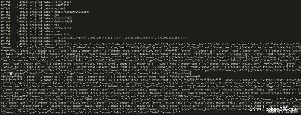 解密使用谷歌云消息服务的Android锁屏恶意软件