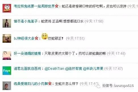 因为一件外套发生争执,杨幂又做了一件让网友生气的事