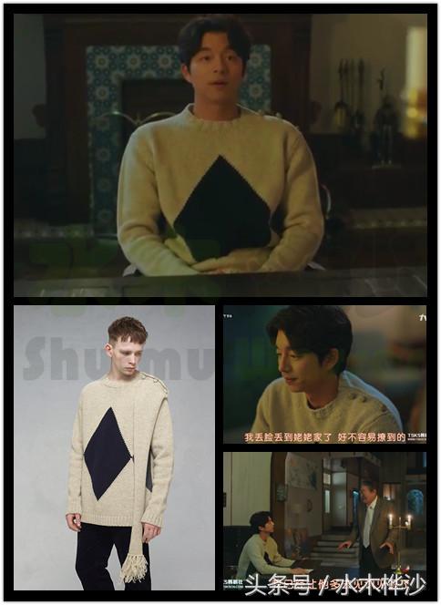 鬼怪金高银孔刘步伐一致 (鬼怪花絮孔侑好宠溺金高银)