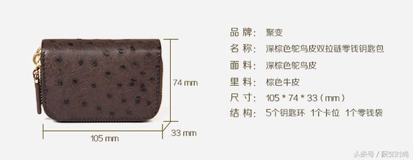 简单又漂亮的钥匙包,手作钥匙包