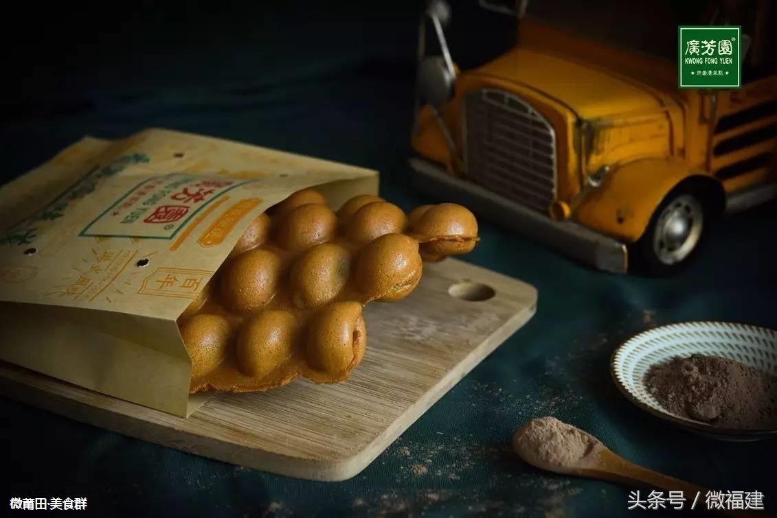 微莆田：广芳园老香港茶点，莆田人一致好评的港式店铺