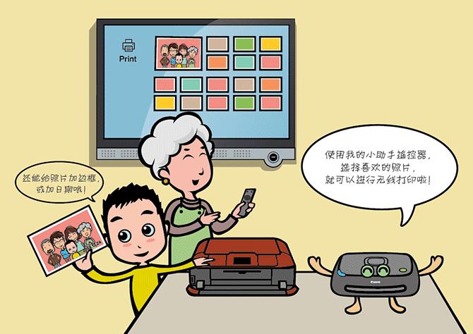 佳能相机便携打印机,佳能相机无线传输到手机