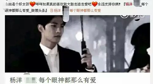 天生桃花眼！前有梁朝伟后有王俊凯，最绝是杨洋对猪的深情凝视~