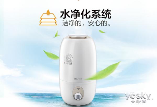 适合干燥地区的加湿器推荐,房间干燥加湿器推荐