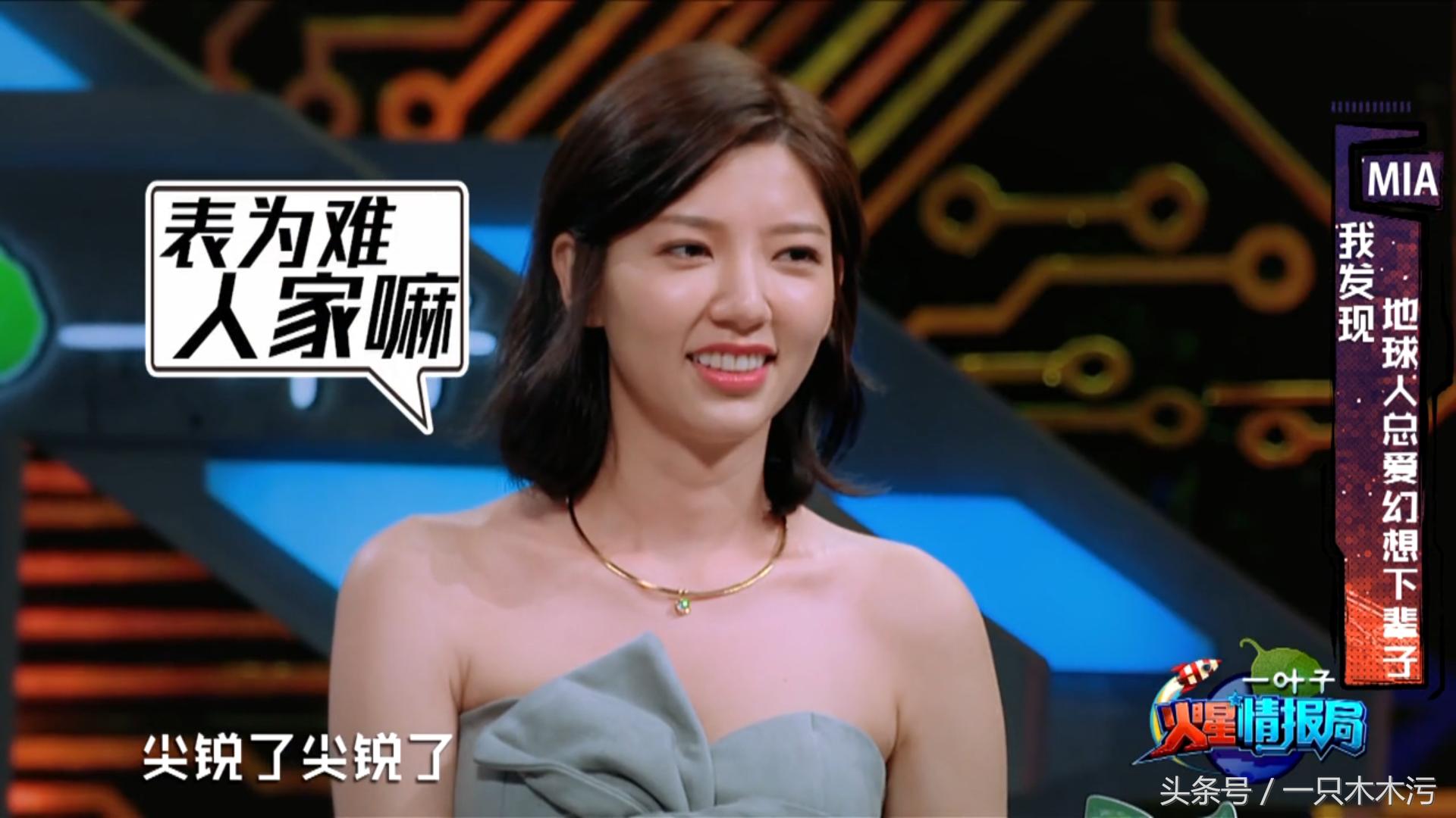 钱枫与郭雪芙火星情报局唱歌,火星情报局雪芙与钱枫唱千年之恋