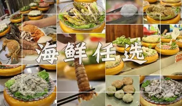 泉州性价比最高的自助火锅,泉州10元自助小火锅