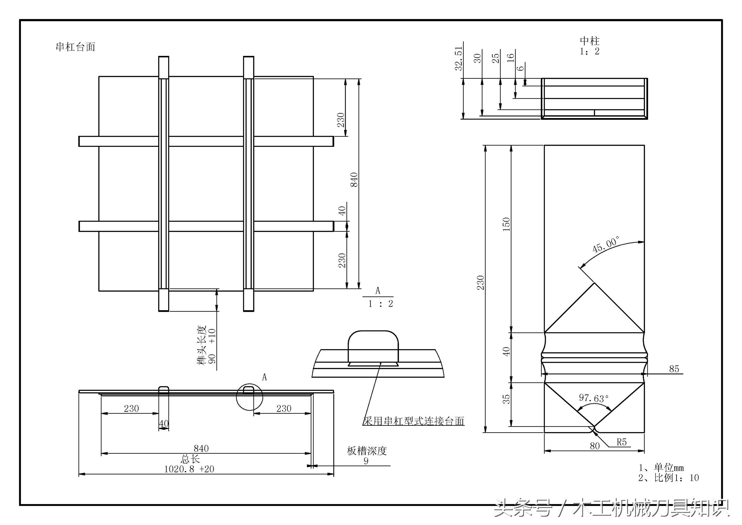 罗锅枨的八仙桌的尺寸和制作,条案与八仙桌尺寸对照表