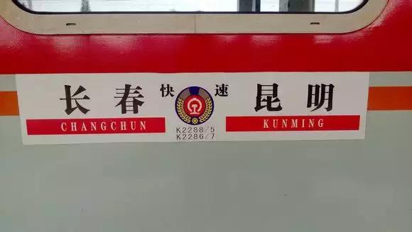 云南大理丽江六日游长春出发,长春到云南大理丽江旅游全攻略